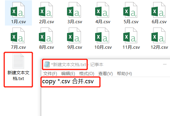 别再为Excel中合并多个工作簿闹心了，试试这2种方法，分分钟搞定