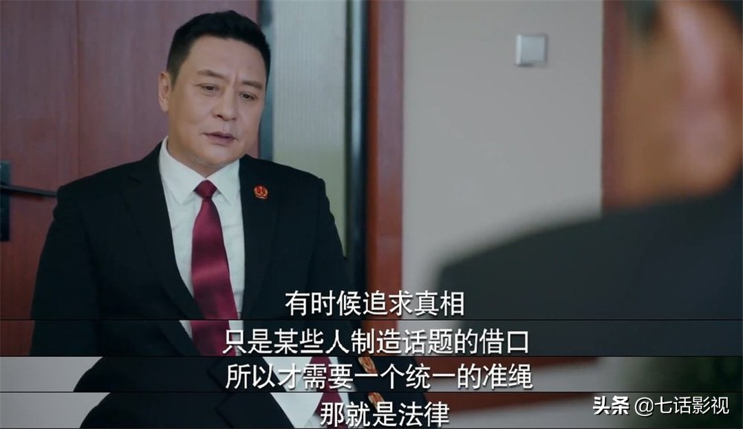 一口气连刷10集停不下来，国产律政剧终于出佳作了