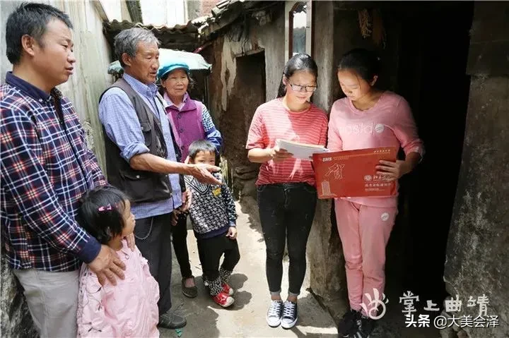 会泽寒门女学霸高考数学满分，全省第一名