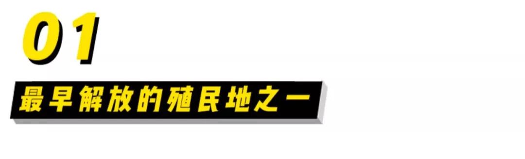 阿根廷是哪个国家（阿根廷：唯一一个退步成发展中国家的发达国家）