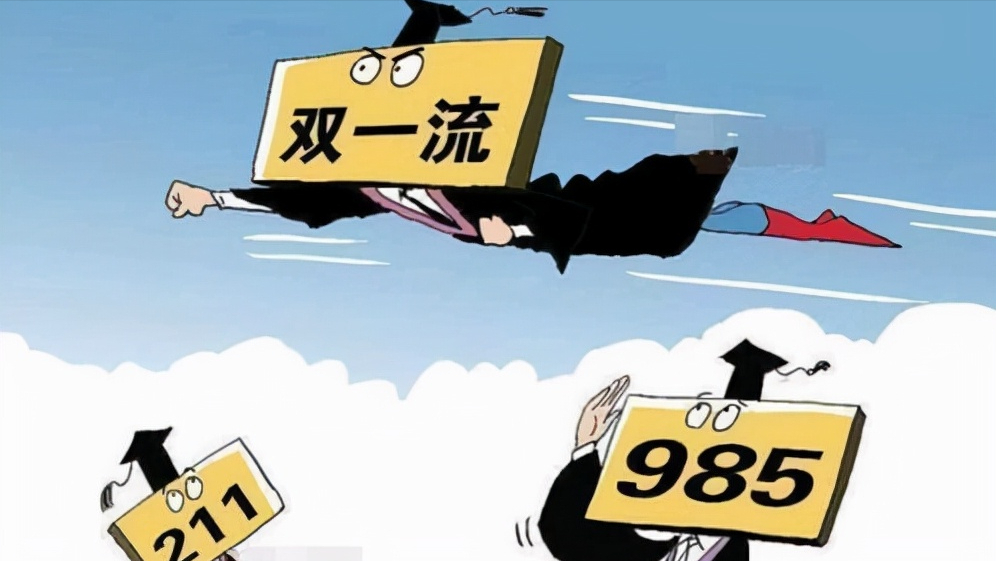 北京一所双非大学，没有亮眼名气，但学校录取分数接近211标准
