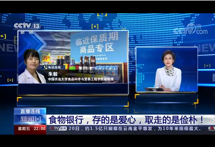 “火”了！近2个月长期“霸屏”央视，这所985名校引起全国关注！