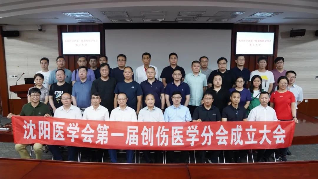 沈阳市卫生健康系统基层单位工作动态（104）