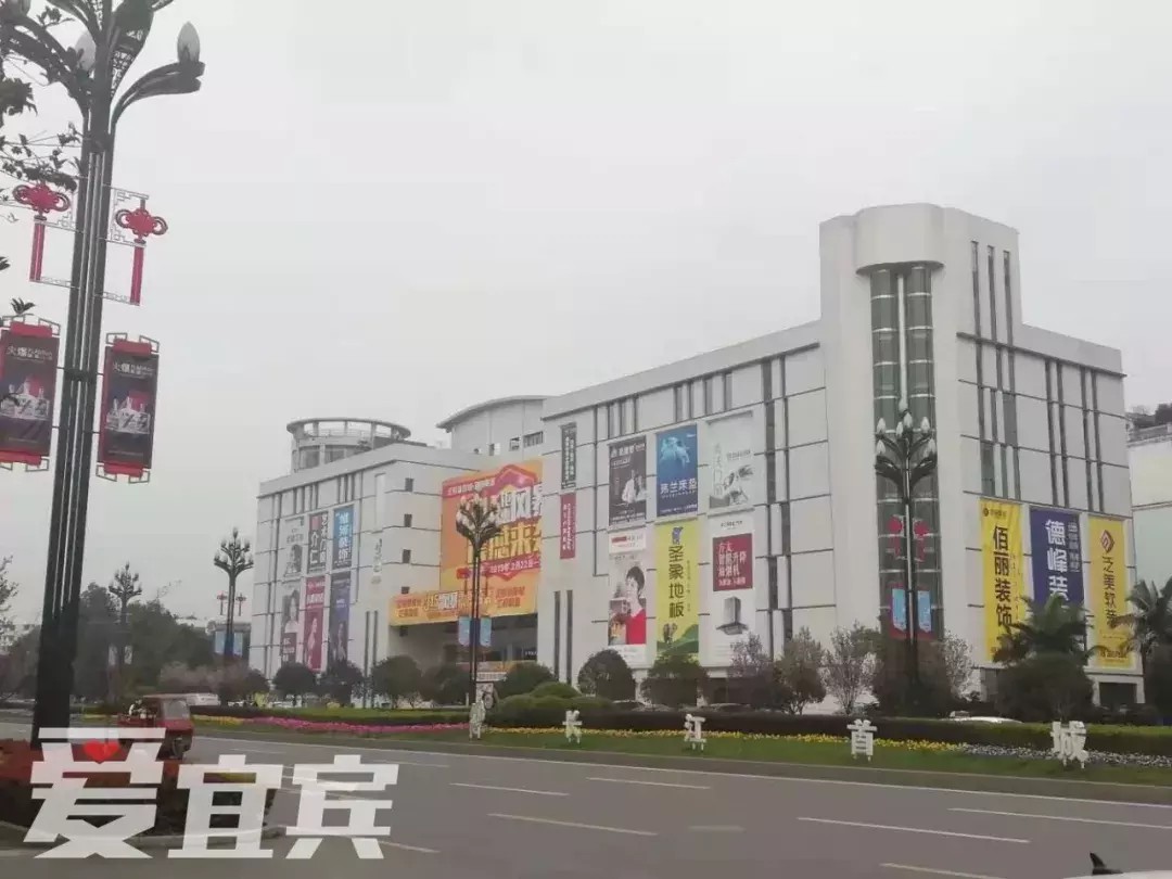宜宾家居建材行业的“六大门派”!谁才是真正的老大呢?