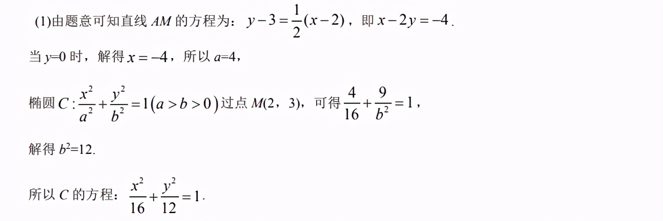 高考数学，掌握这些解题技巧，考130+并不是很难