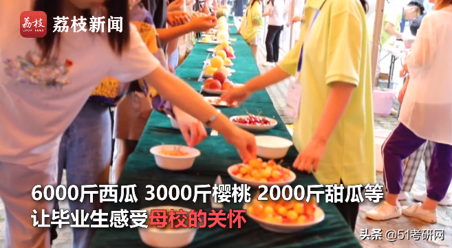 考研看过来，最近上热搜的这所985，说它最好考，没人不同意吧