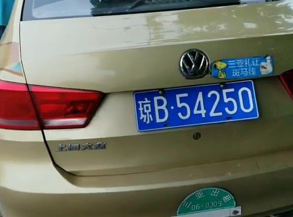 因为三亚的车牌号是琼b.琼是海南省的简称,b是三亚在海南省的地位.