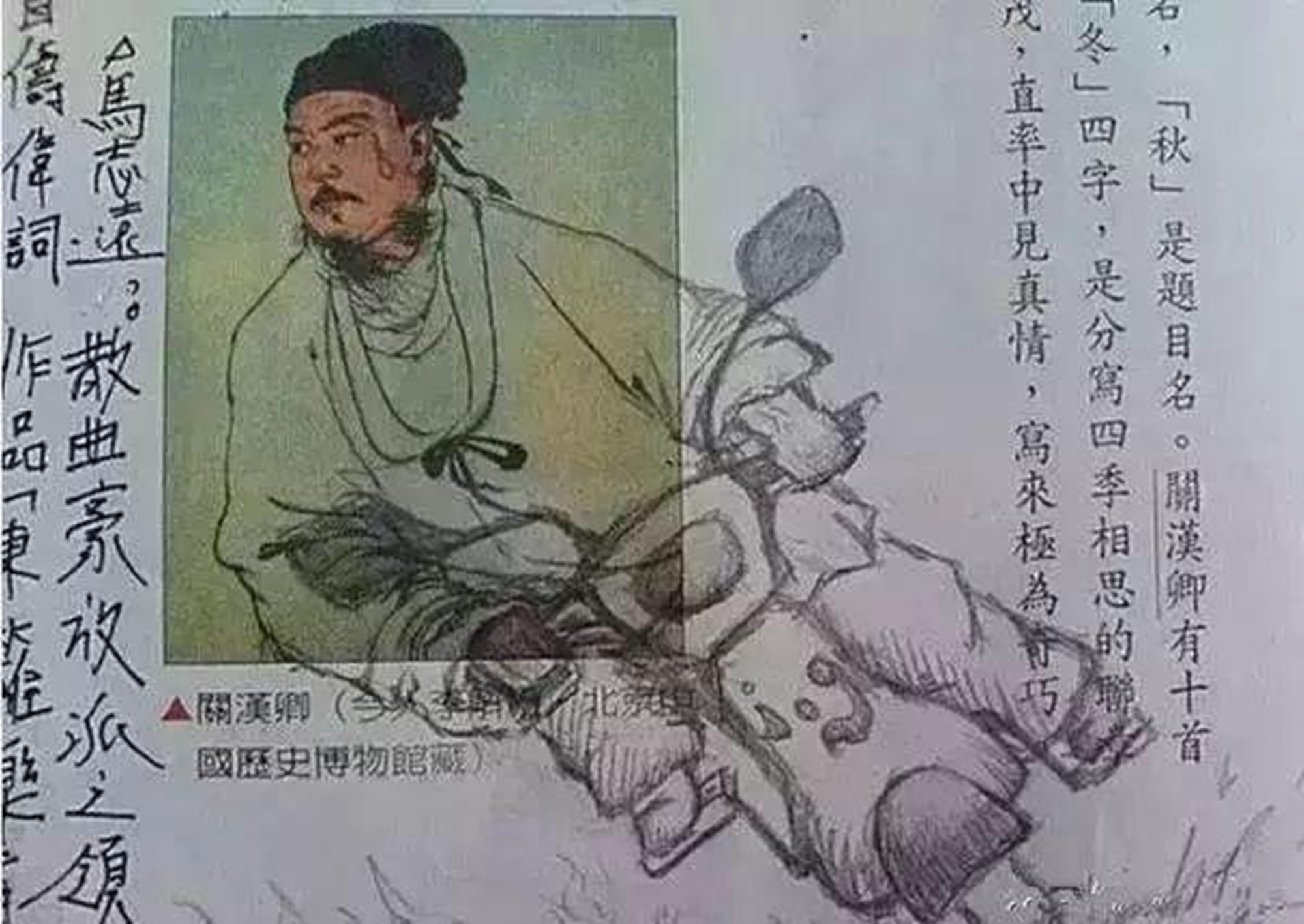 闰土刺猹图片 闰土刺猹图片搞笑 - 汽车时代网