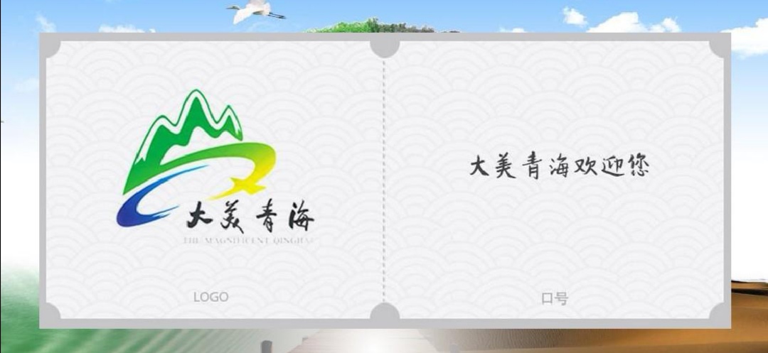 各省旅游口号及logo，你知道自己家乡的旅游口号吗？