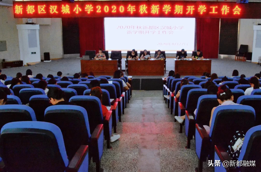 开学了，新都区47所学校风采展示