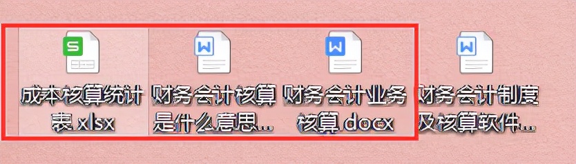 财务人员值得收藏，财务会计业务核算方式，请收好
