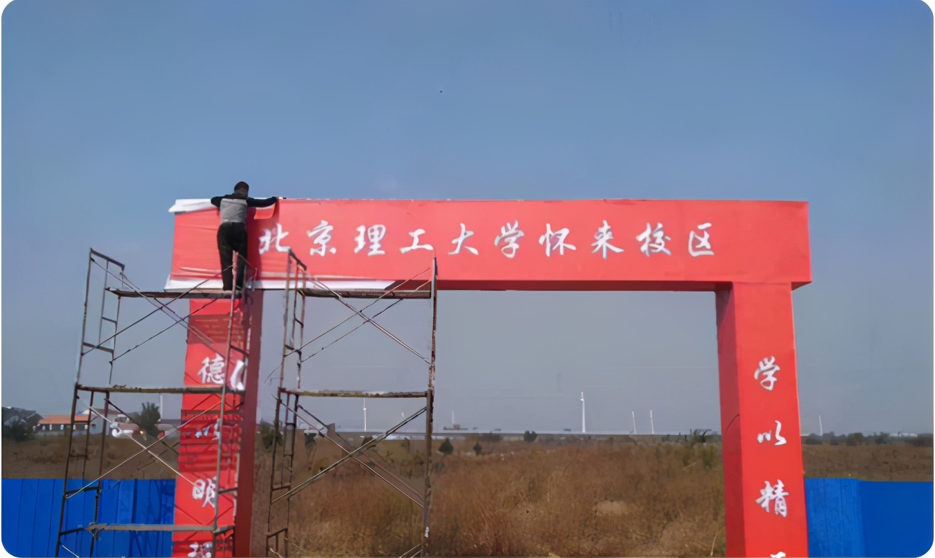 河北喜提一所985名校，意外坐落“县城”，河北考生不用那么难了