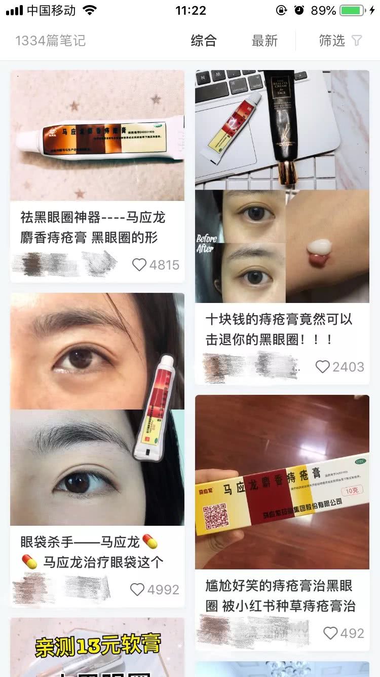 我们找专家验证了小红书上的奇葩护肤偏方，看看它们都能信吗？