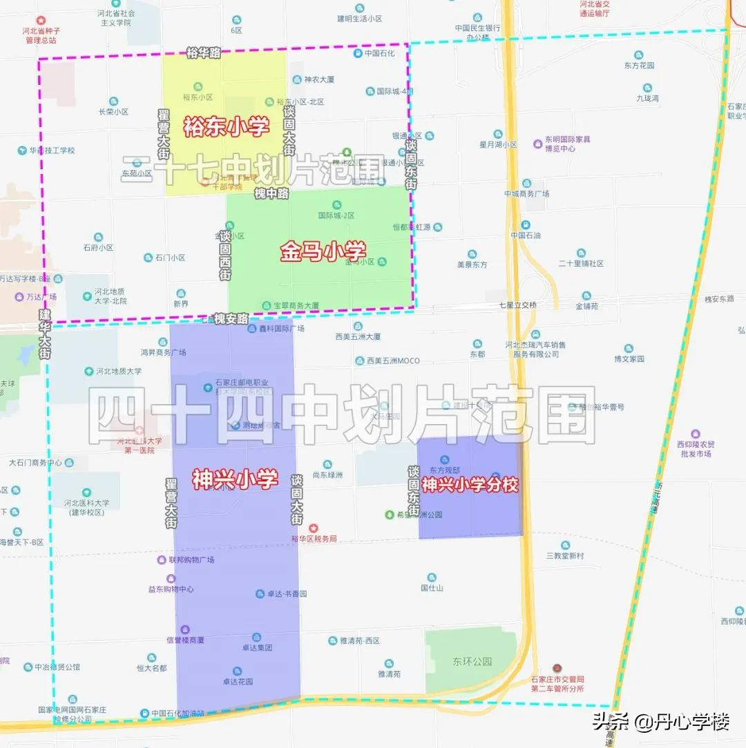 石家庄裕华区学区房调研：最强的初中，最高的房价，最新的城区