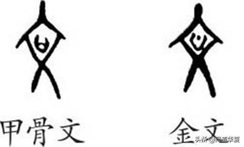 卢道长：悟道没有那么玄乎，看懂老子的“明”字，离悟道就不远了