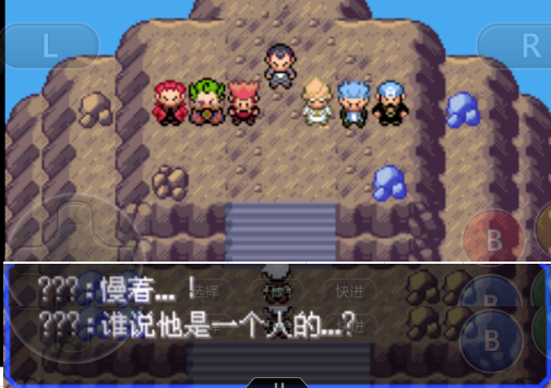 《口袋妖怪之究极绿宝石4》一周目攻略（一）