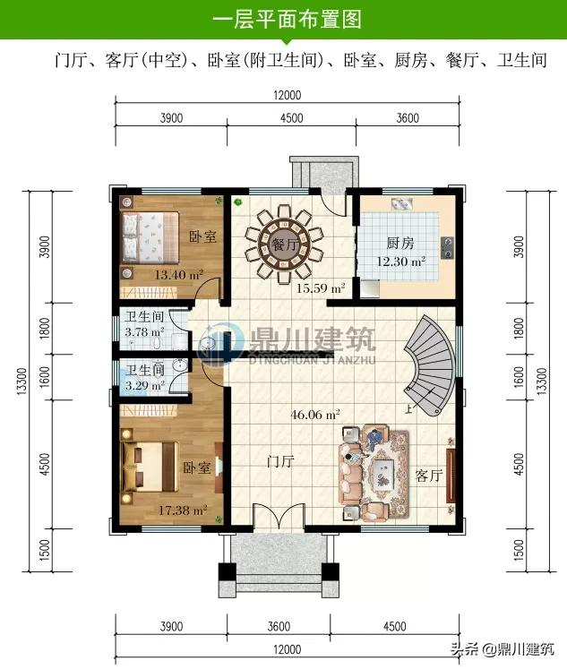 4套复式带旋转楼梯别墅,室内装饰怎么做?何不参考这个效果图