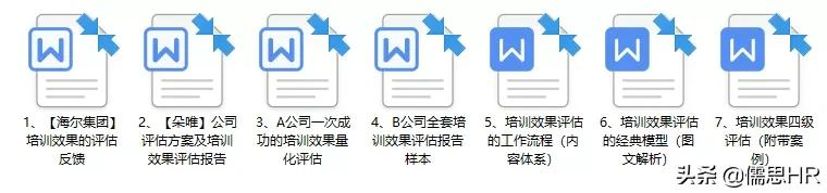 新员工怎么培训,如何培训员工