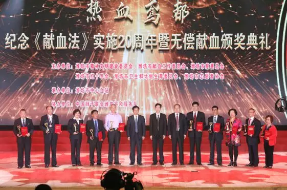 与法同行23年 | 听说，无偿献血年龄可延长到60岁，是真的吗？