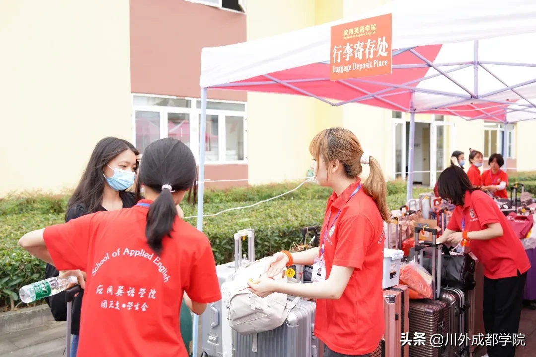 2020级萌新报到！欢迎最年轻的四川外国语大学成都学院人