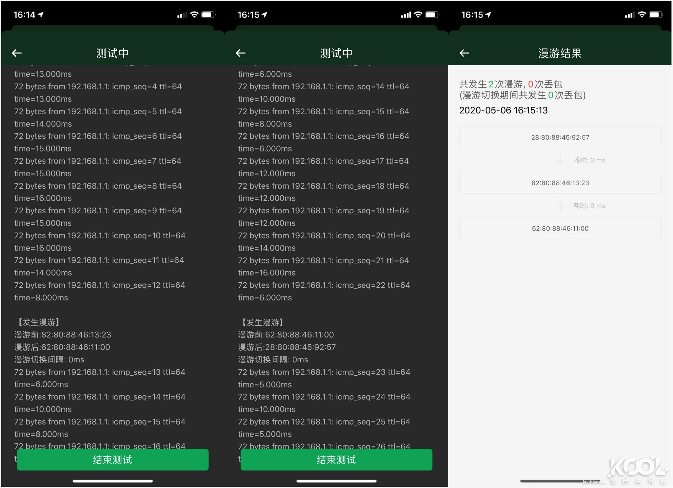 全屋WiFi 6时代，NETGEAR夜鹰Mesh WiFi 6系统MK63开箱拆解评测