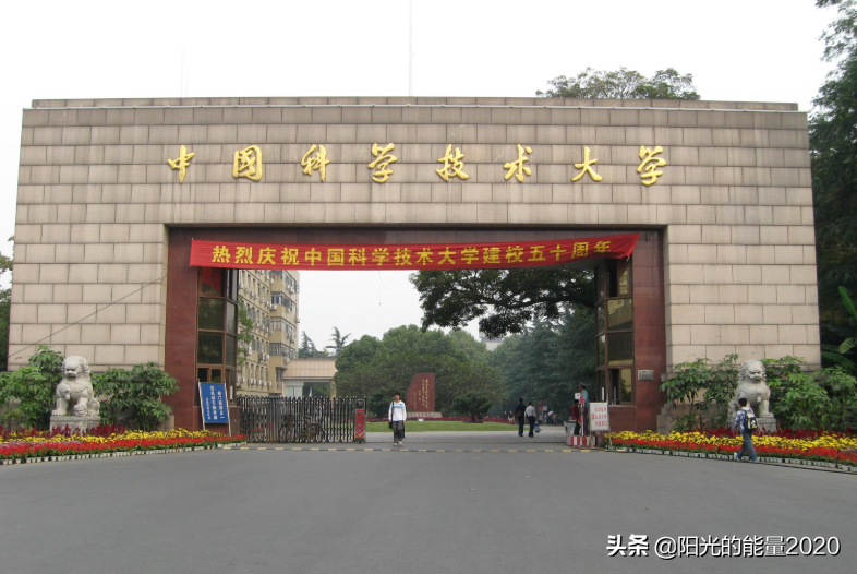 安徽省重点高校2019年招生分数线介绍