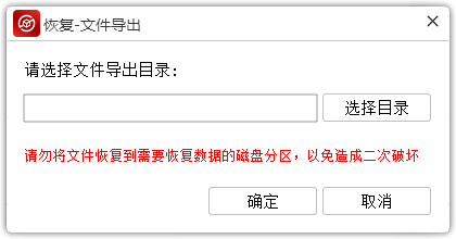 如何恢复U盘删除的文件？