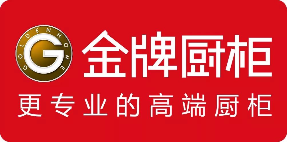 泛家居圈•2019全屋定制家居十大品牌评选