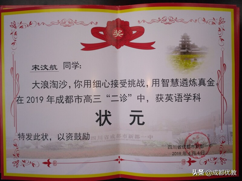 2019年高考成绩重磅出炉，看，这些同学厉害啦