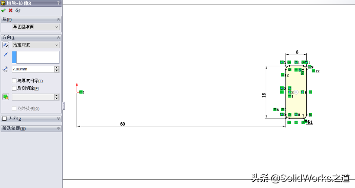 用SolidWorks建的插线板壳体，抽壳与筋的运用