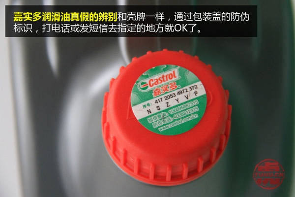 如何选择机油品牌？14个品牌详解，2万余字（推荐收藏）