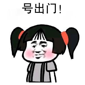 押韵搞笑句子大集合，笑出腹肌不重样！