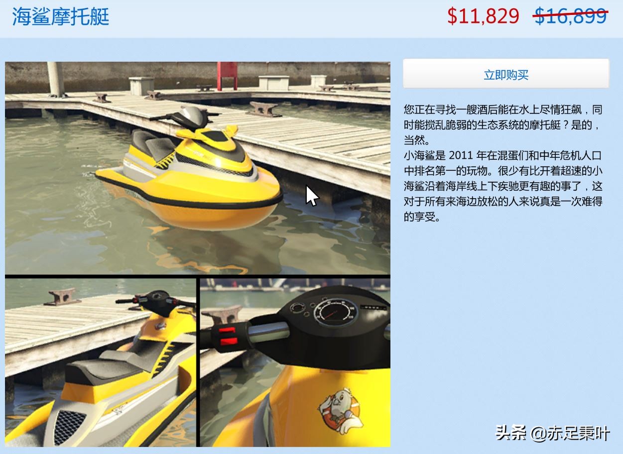 GTA 在线模式2020年8月20日更新