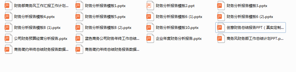 管理会计ppt（2021财务年度总结PPT报告）