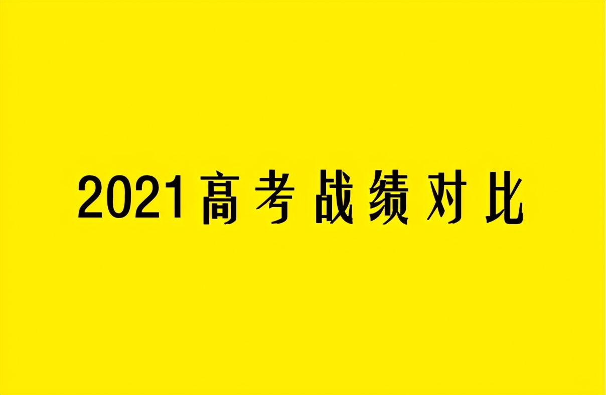 石门一中和桃源一中，成绩有目共睹，谁是湖南最强的县级中学？