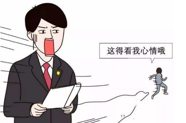 取保后被收监几率大吗,取保后被收监几率大吗?怎样做才能不被收监