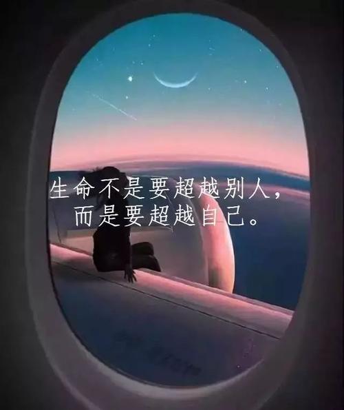 我们没有失败(世界上没有失败，只有暂时的不成功)