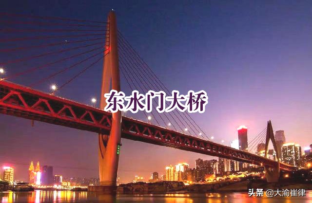 发现最美重庆系列之三——桥之美