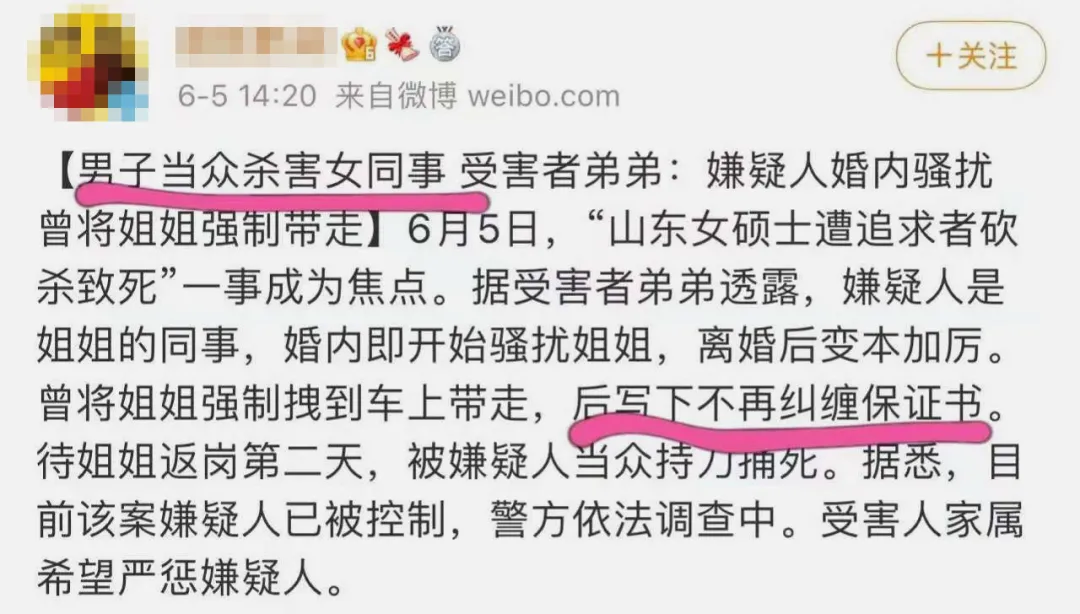 惊魂1分钟，女子当街被人强行拖拽：保证书有用的话，要法律干嘛