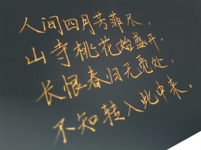 相思绵绵，牵得白云片片，夏蝉清唱，梦逐扁舟去远方