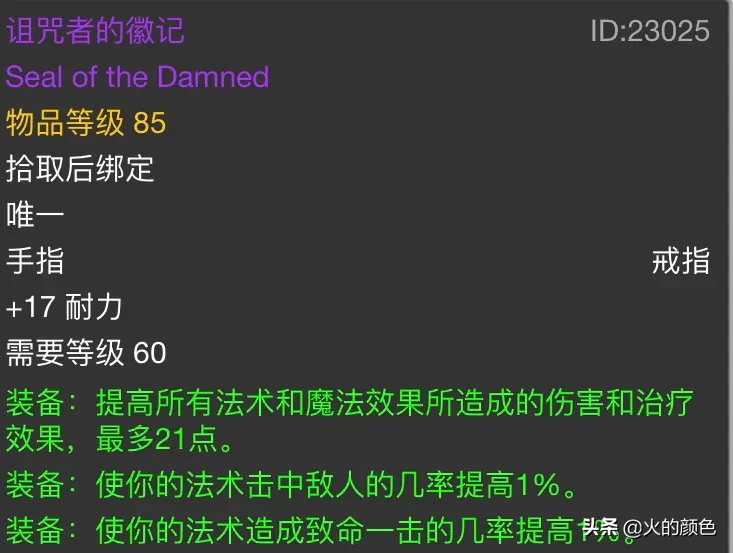 怀旧服纳克萨玛斯开荒顺序选择与掉落评估