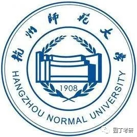 杭州师范大学20年教育学报录比已公布