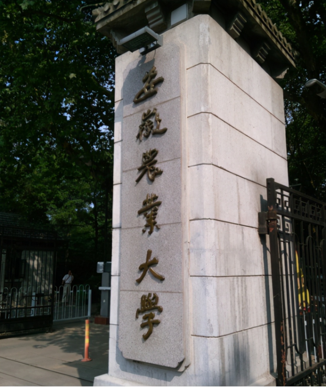 安徽有所“双一流”大学，位列“全国百强”，在本地位列“老三”