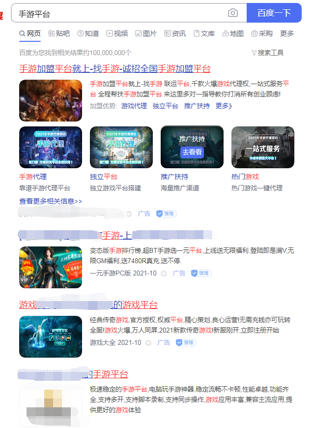 小白如何选择靠谱的手游代理