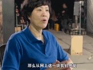 曾春蕾低调结婚！她为何落选里约奥运？郎平和巩俐有两个版本解读