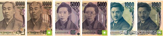 日本钞票概述，聊聊日元纸币的那些事儿