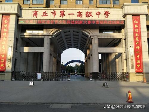 河南省百校联盟高三联考一分一段表对应高考位次