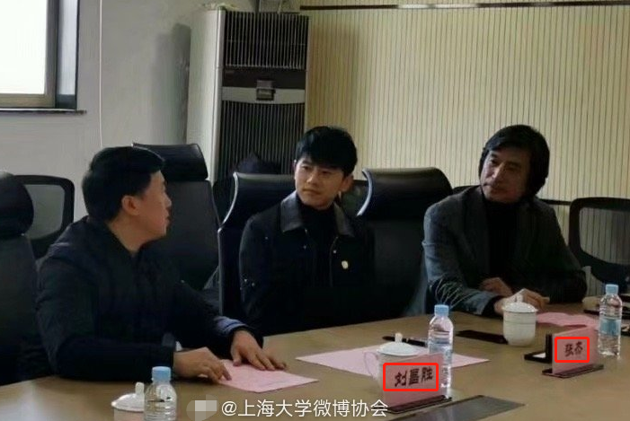 张杰签电影学院当老师，上海大学官宣！被调侃“谢娜教的演技吗”