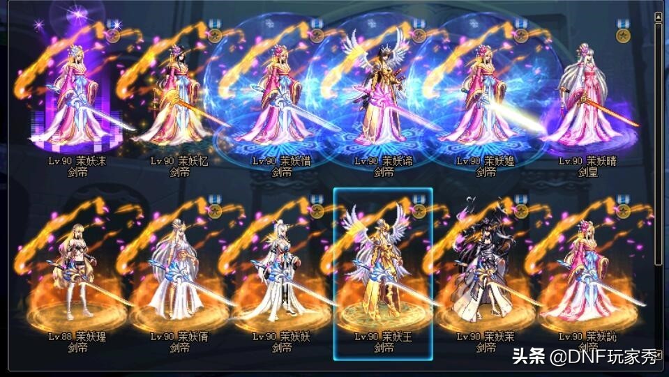 DNF：转职幻神剑帝，细节如何打造？这份攻略解你燃眉之急