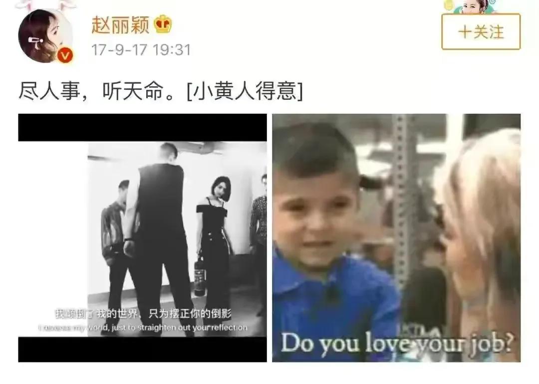 你还相信明星的自证清白吗？